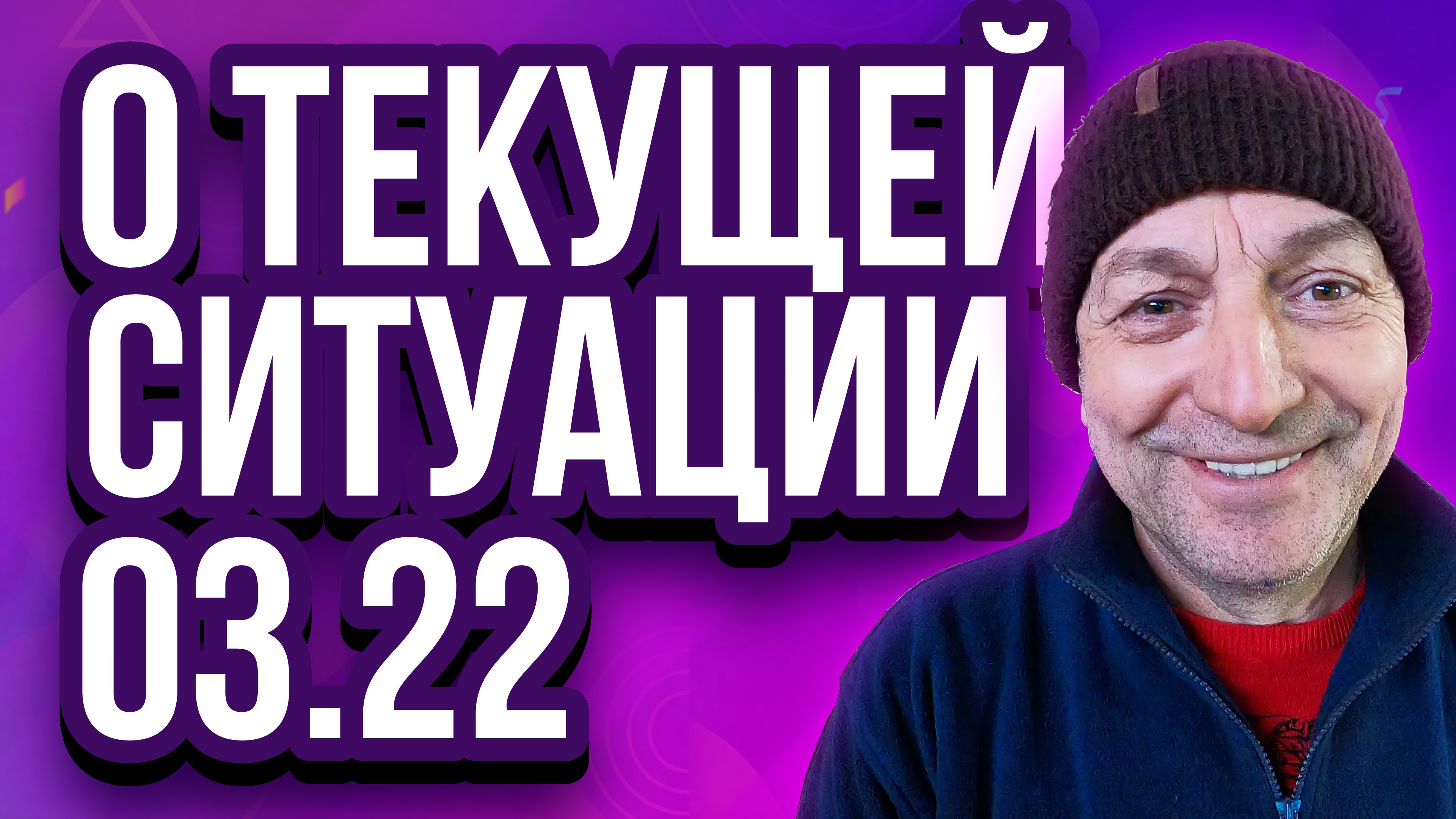 Пенобетон в Telegram Rutube Яндекс Дзен