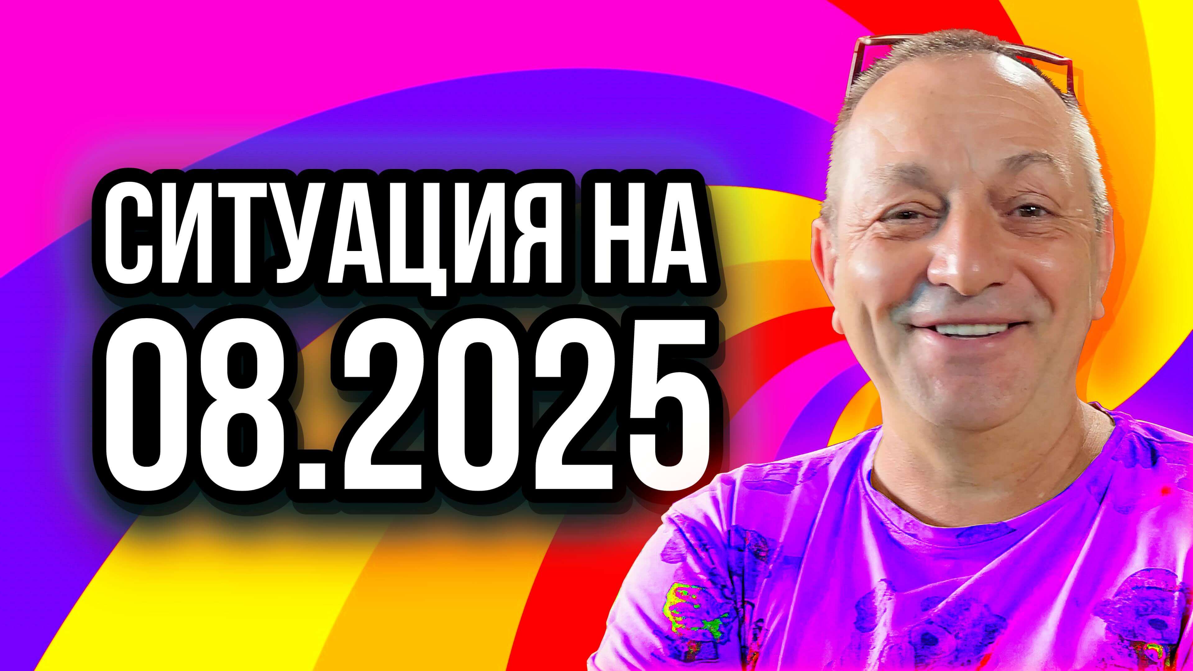 Оборудование для пенобетона и полистиролбетона 2025